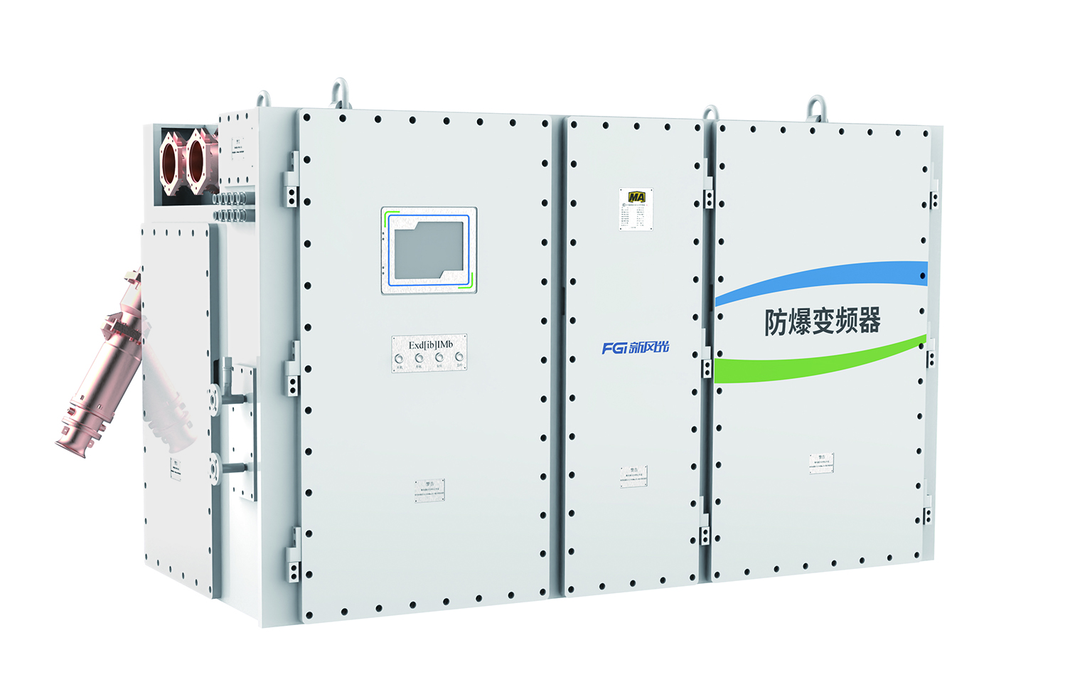 6KV1400kW防爆变频器.214 带背景抠图.jpg