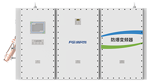 10kV2000kW防爆变频器.2.png